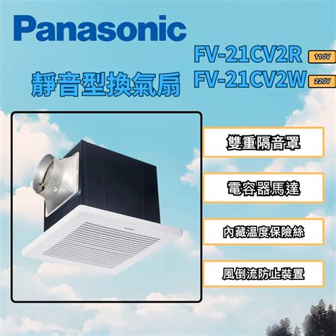 房間換氣扇|靜音型換氣扇系列